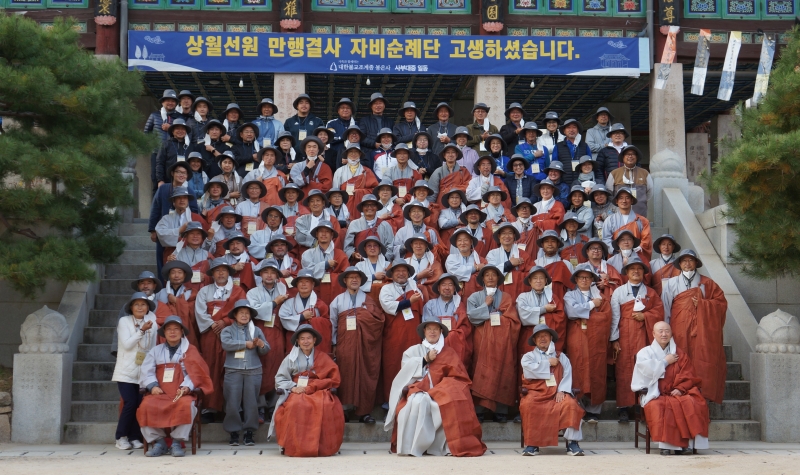 전체 기념